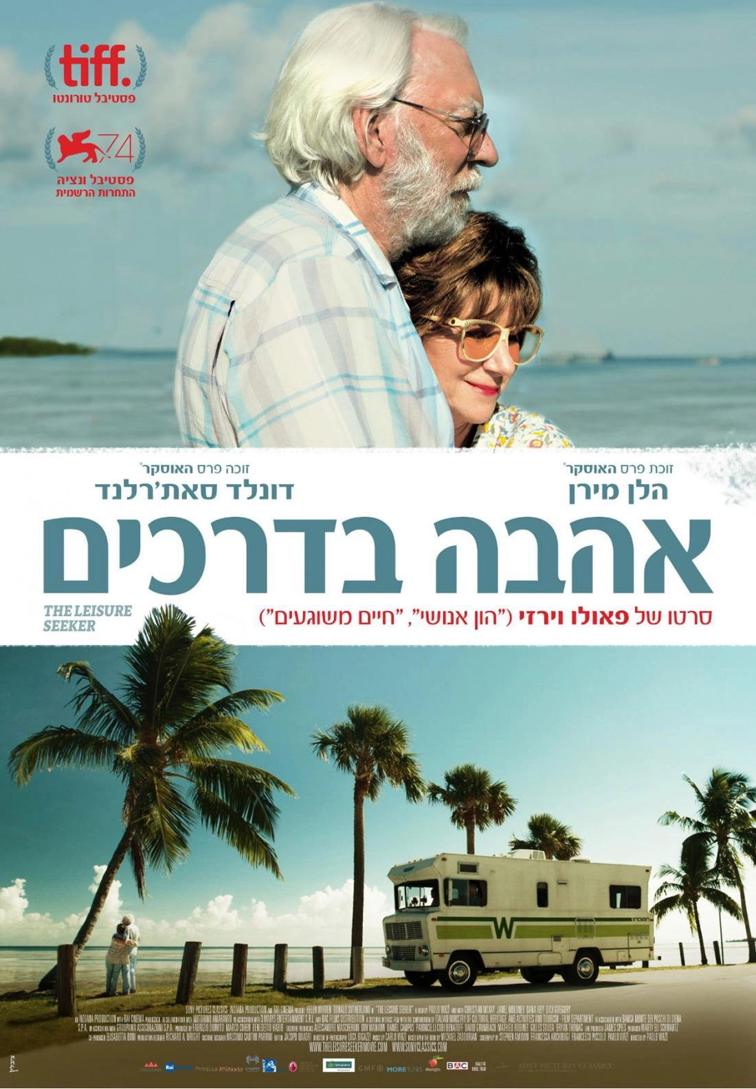 The Leisure Seeker