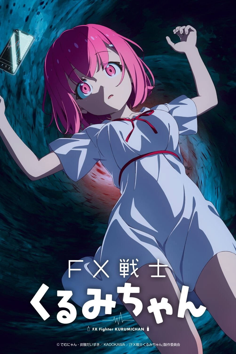 FX Fighter KURUMICHAN