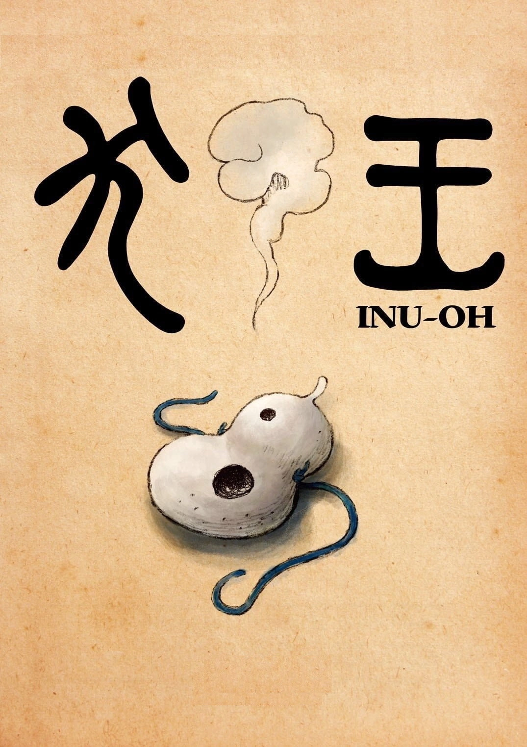 Inu-Oh