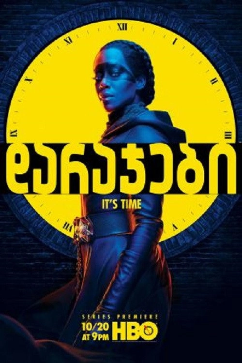 Watchmen