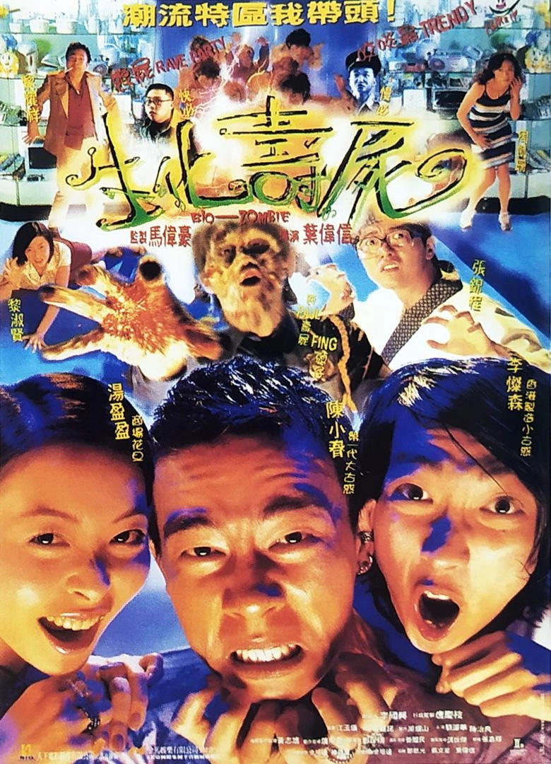 Raped by an Angel 5: Advertising Temptations