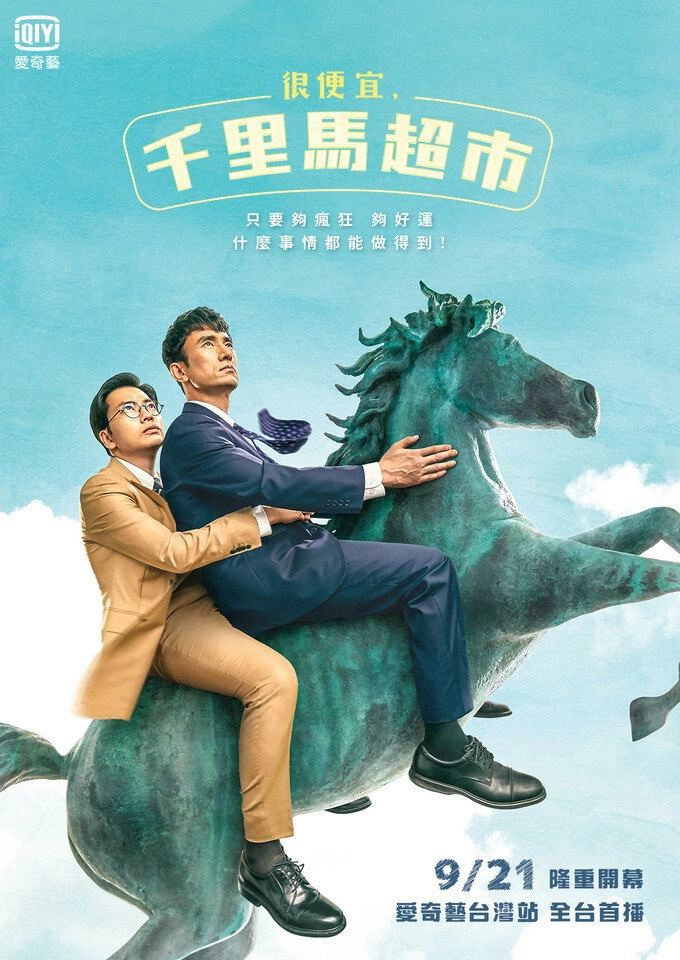Pegasus Market