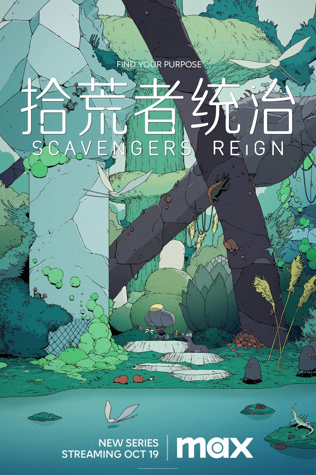 Scavengers Reign