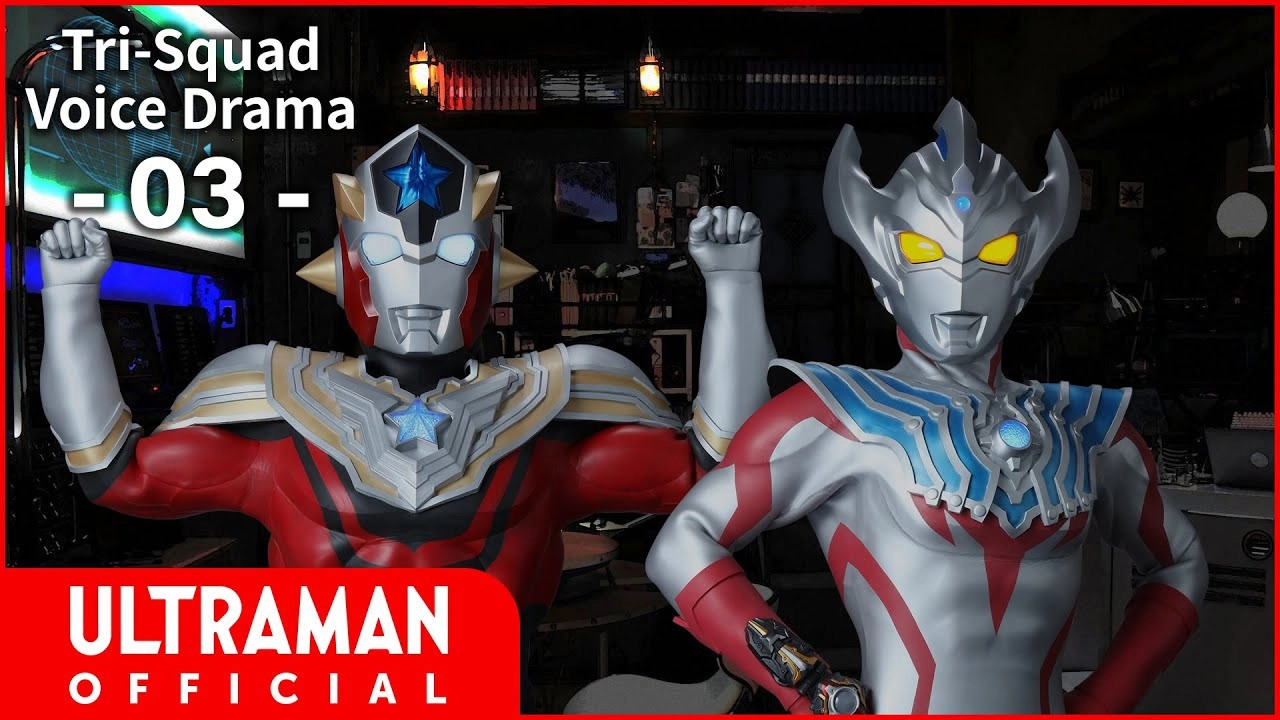 Ultraman Taiga