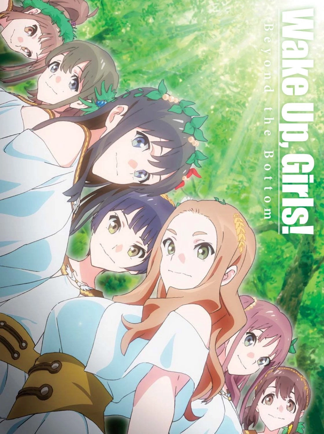 Wake Up, Girls! Beyond the Bottom