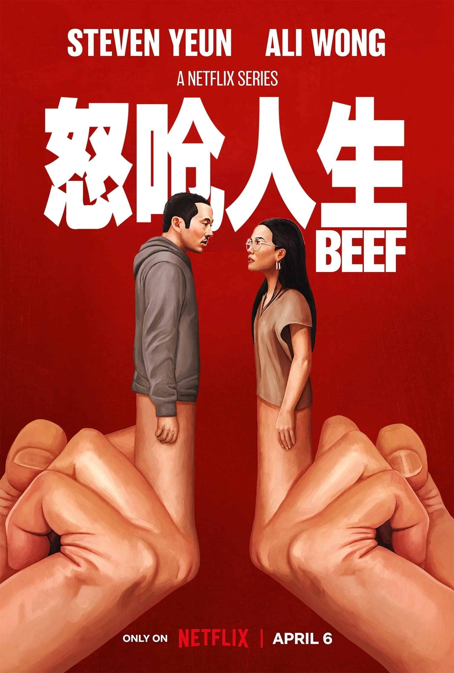 BEEF