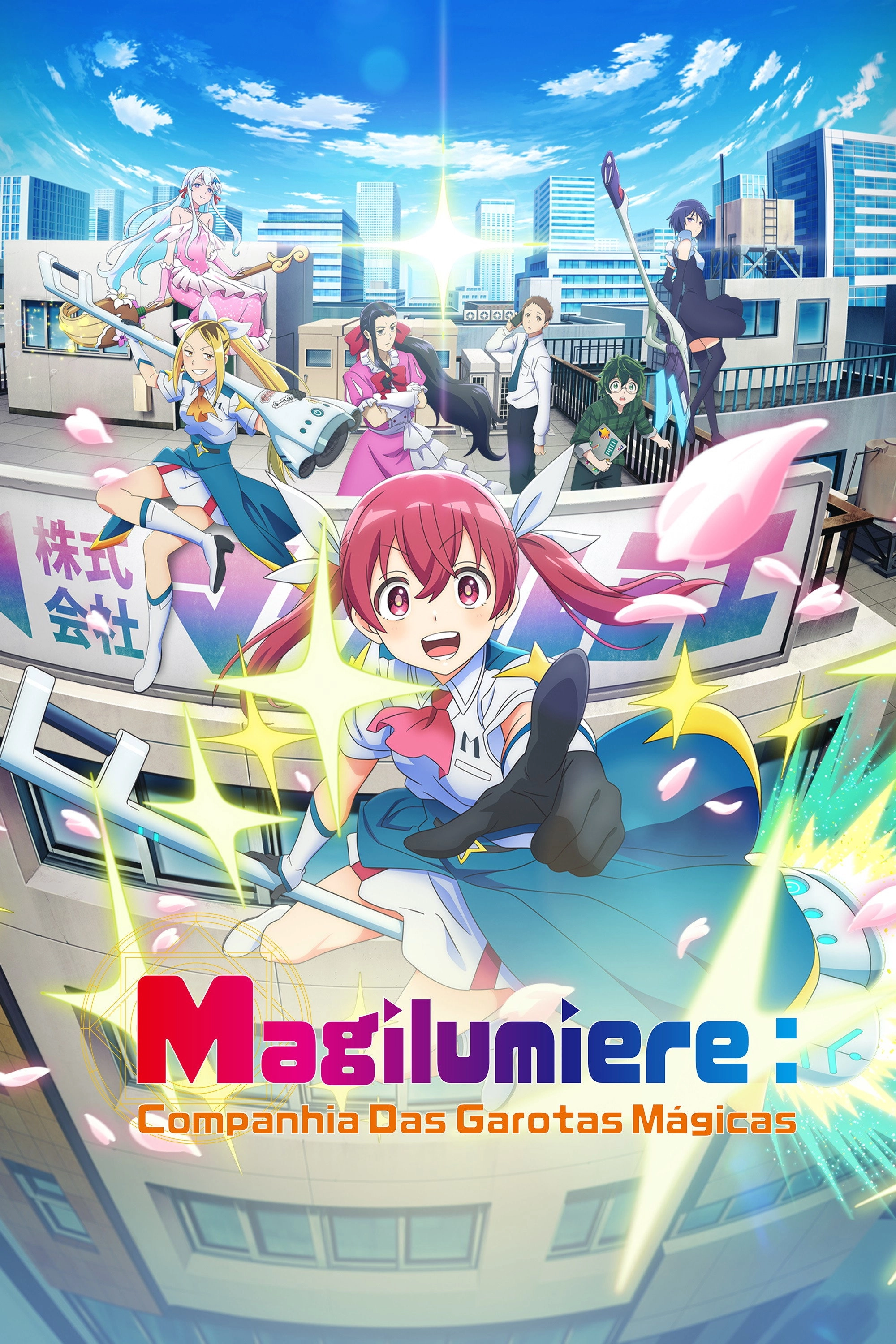 Magilumiere Magical Girls Inc.