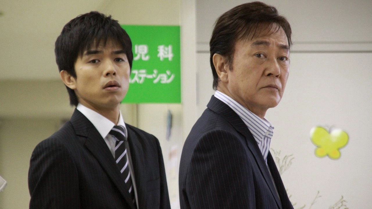 Homicide Team 9