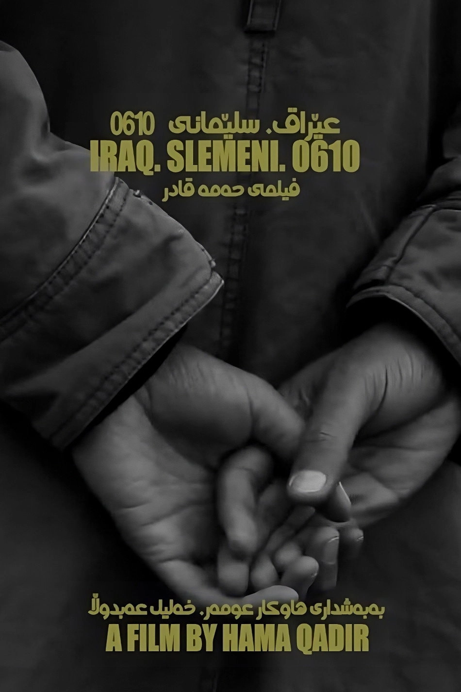 Iraq Sulaymani 0610