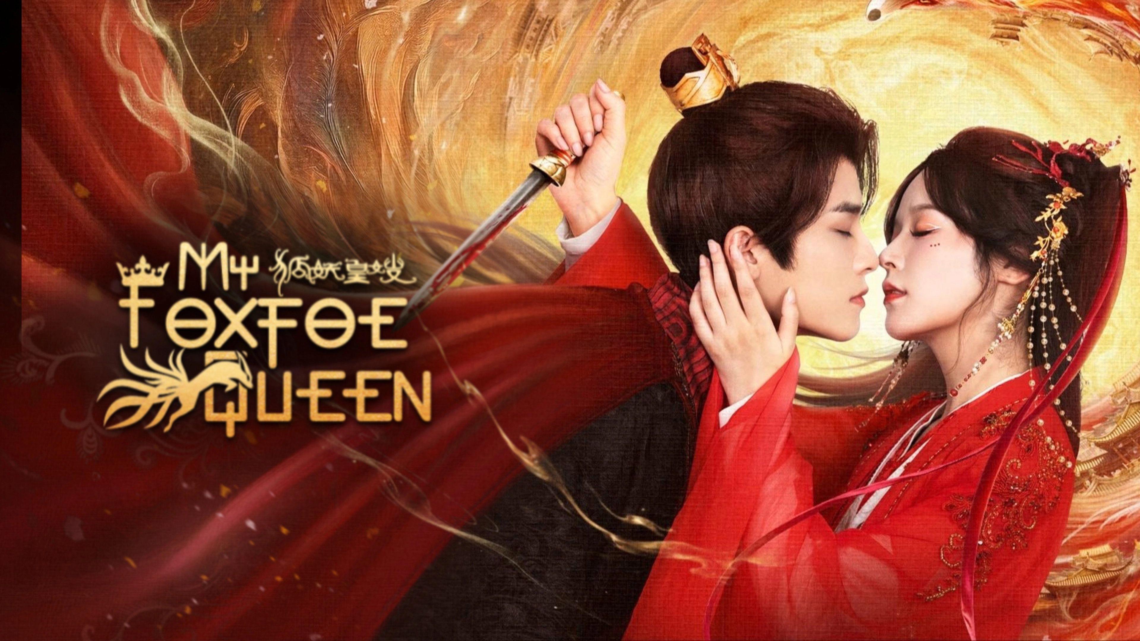 My Foxfoe Queen