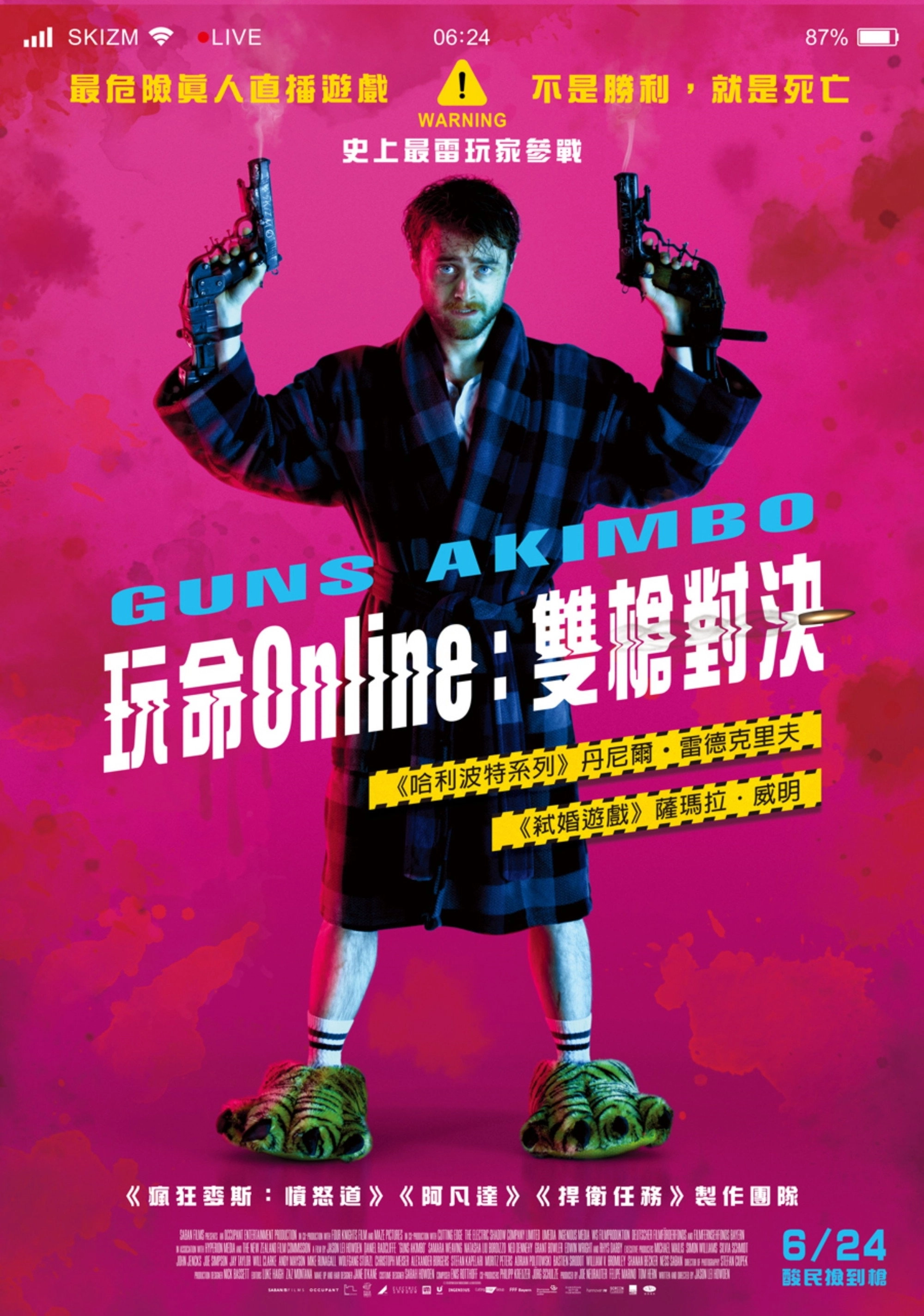 Guns Akimbo