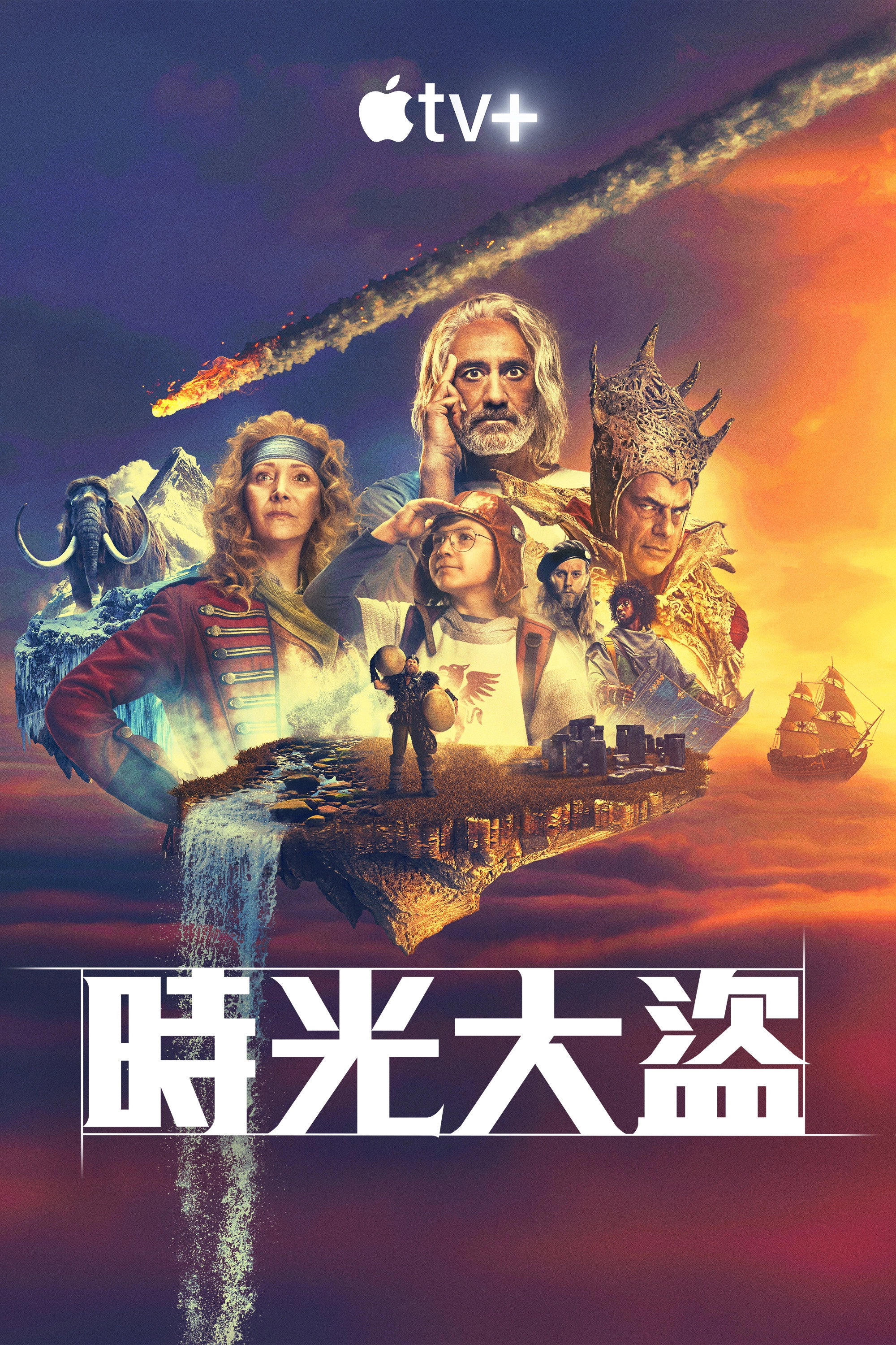 Time Bandits