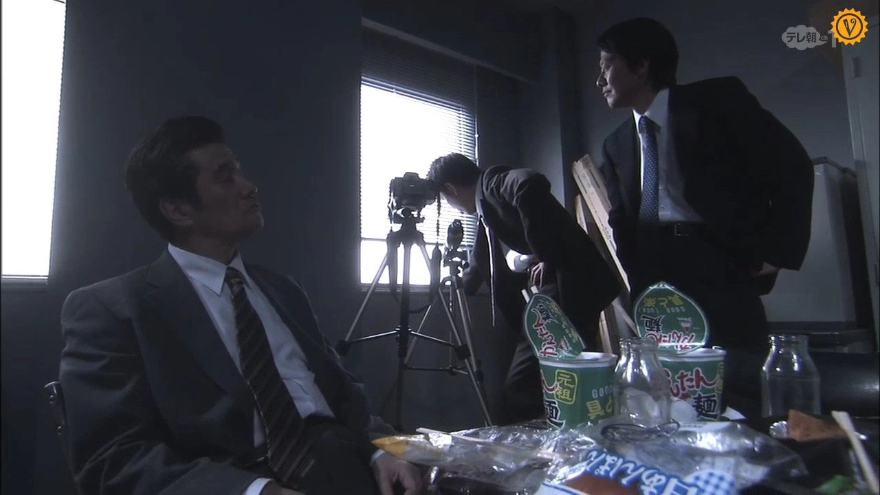 裏相棒