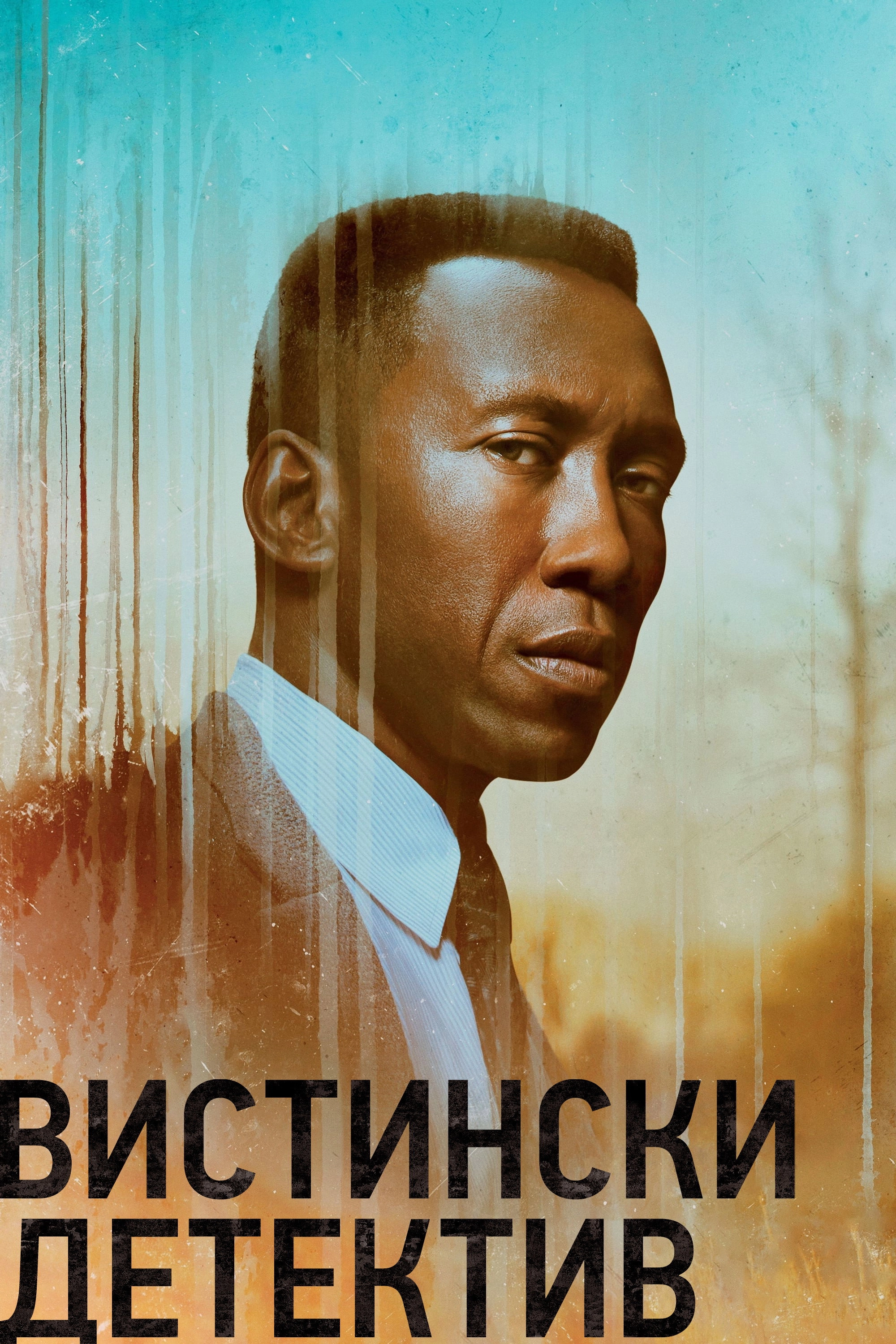 True Detective