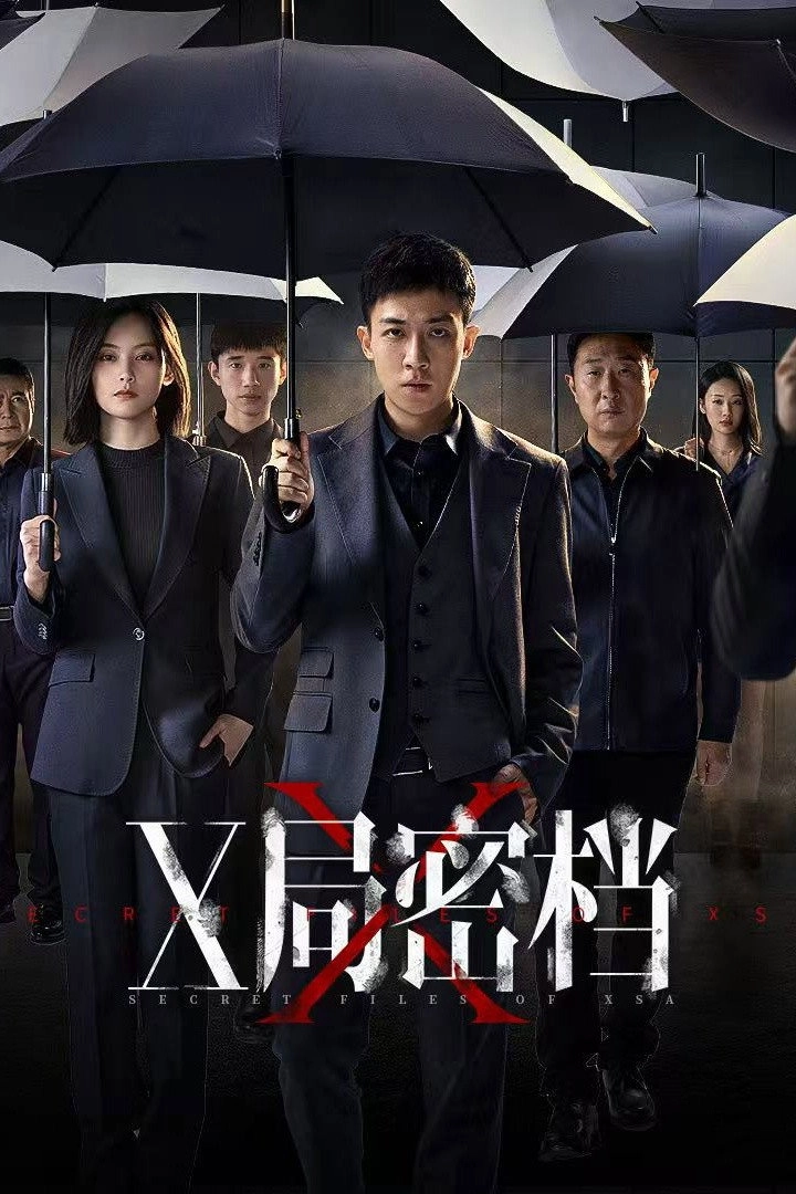 Secret Files of XSA