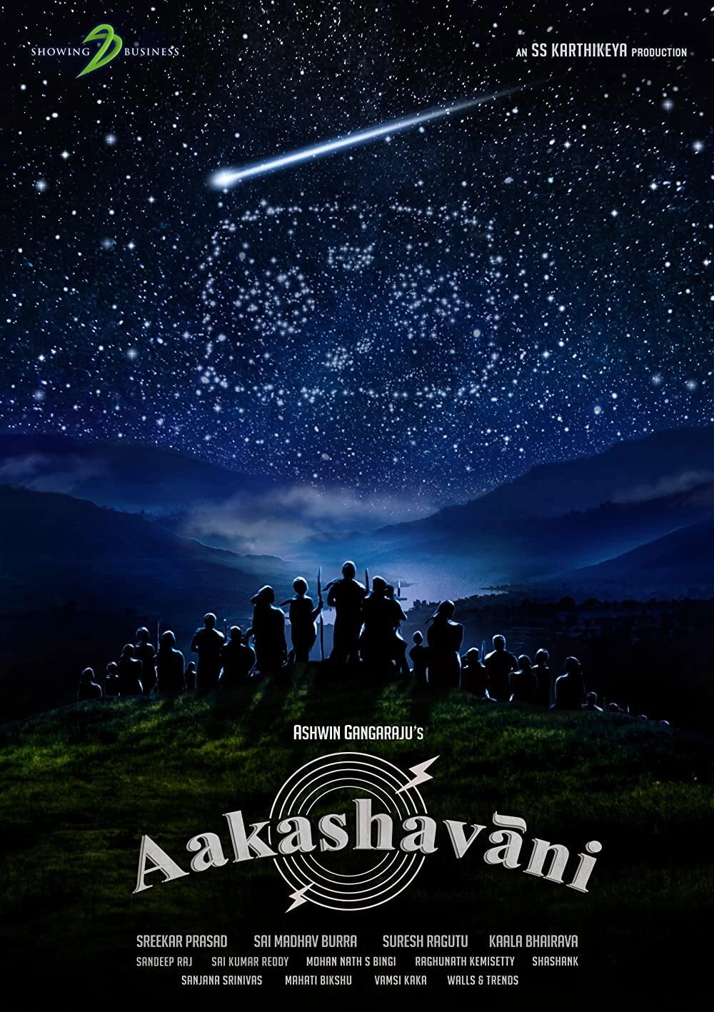 Aakashavaani