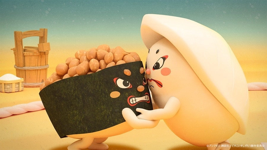 Sushi Sumo