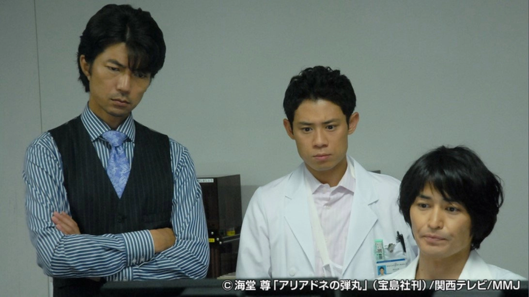 Team Batista no Eikō