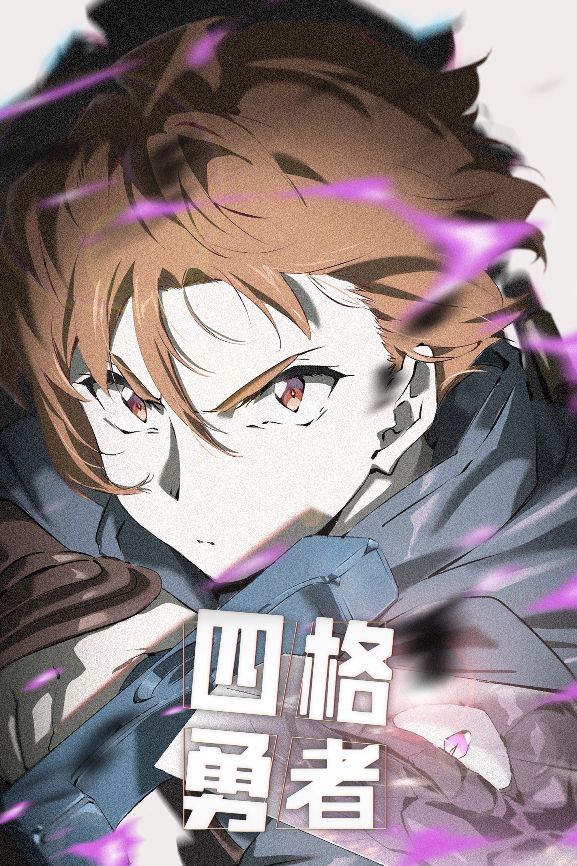 Tonari no Hitozuma: Nareta Nioi