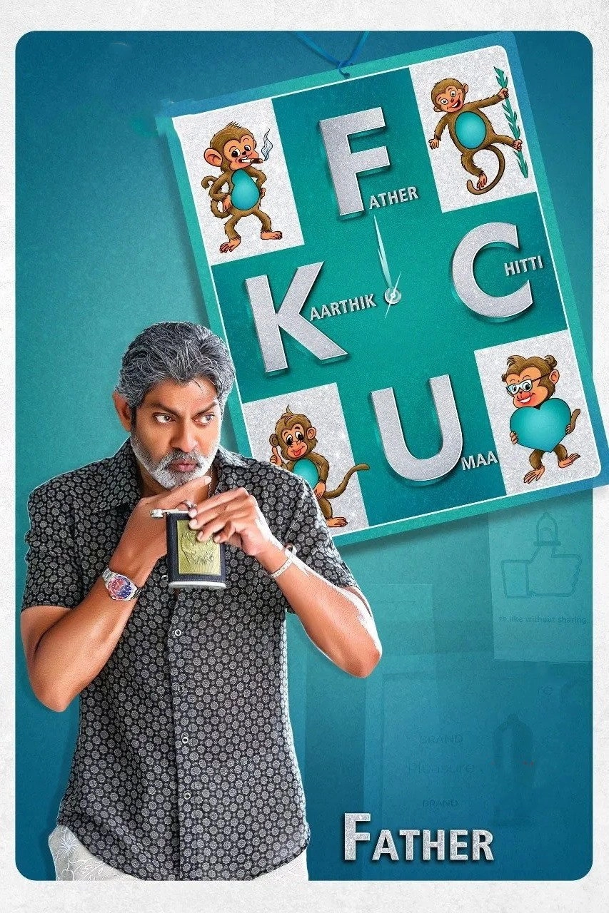 FCUK: Father Chitti Umaa Kaarthik