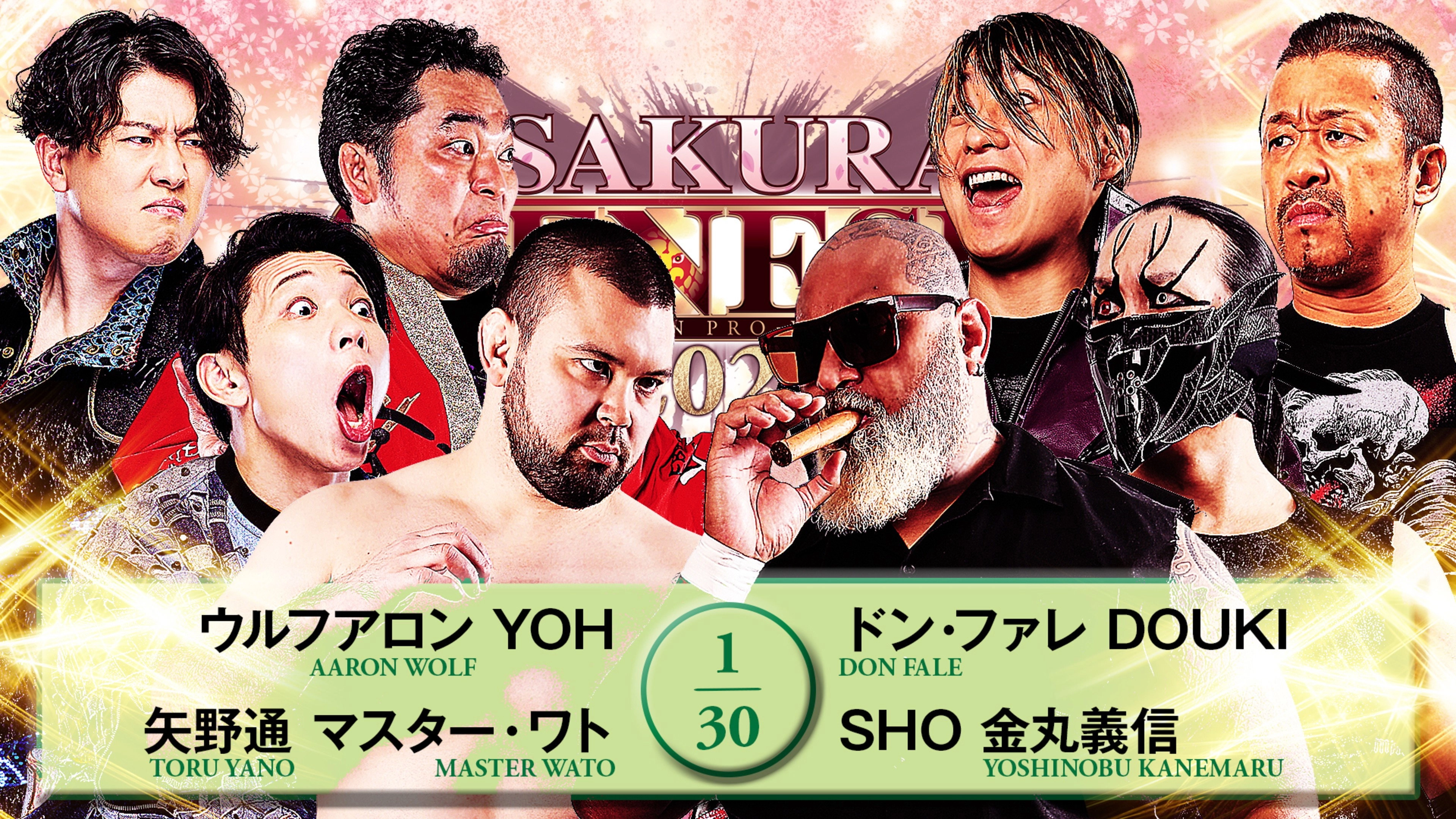 NJPW Sakura Genesis 2026