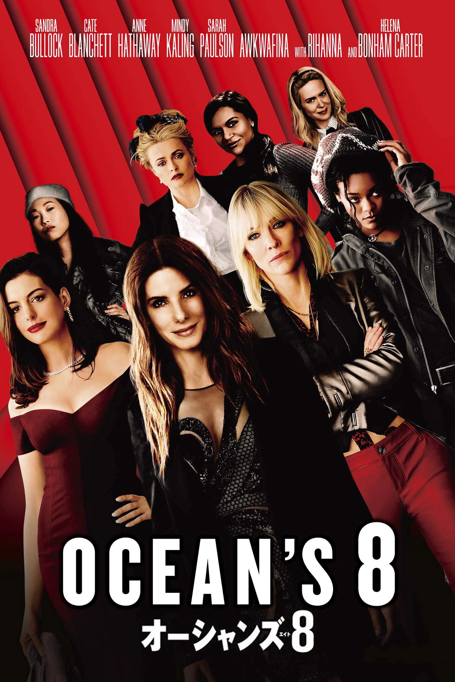 Ocean's Eight