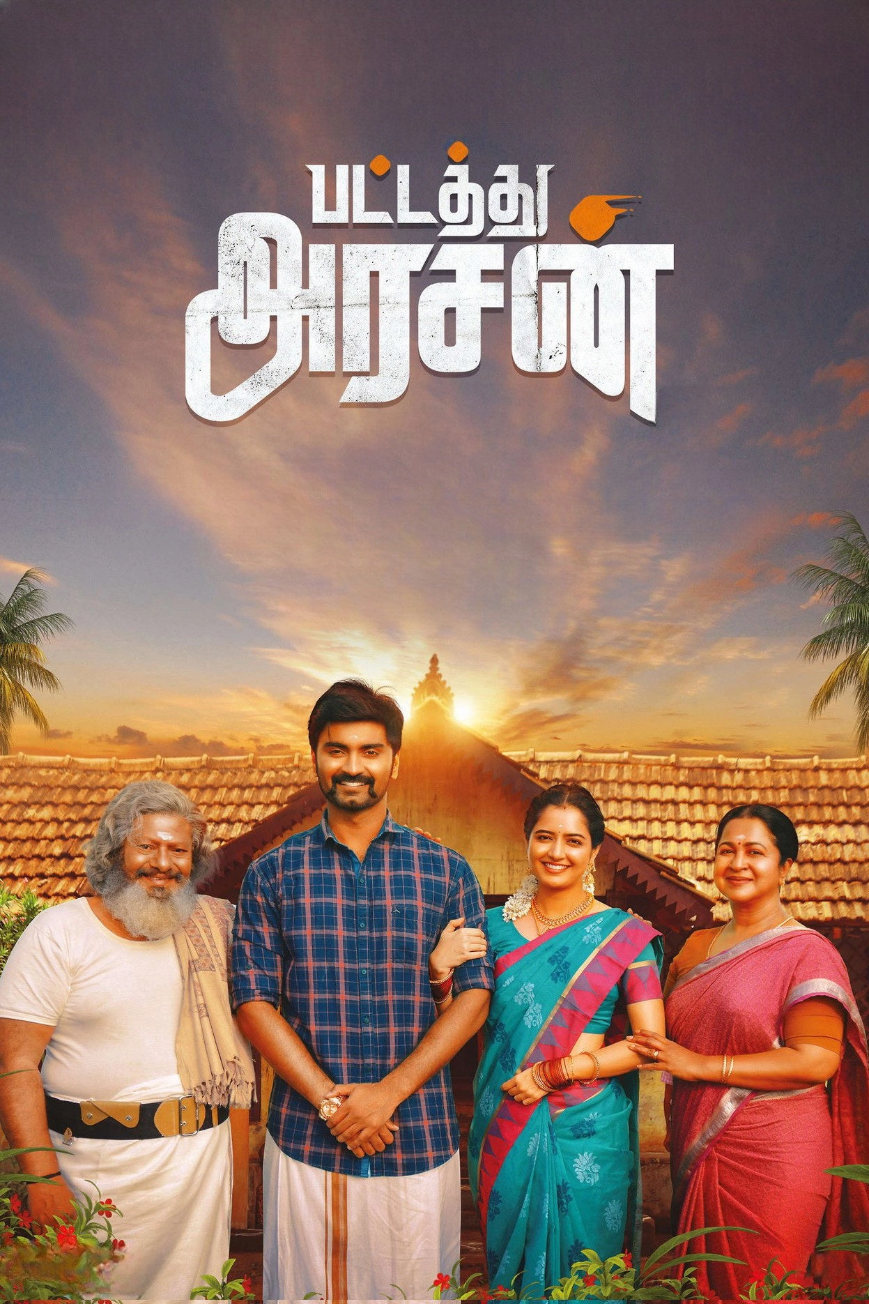 Pattathu Arasan