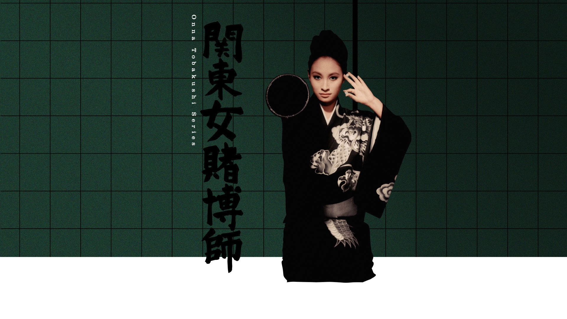 The Woman Champion