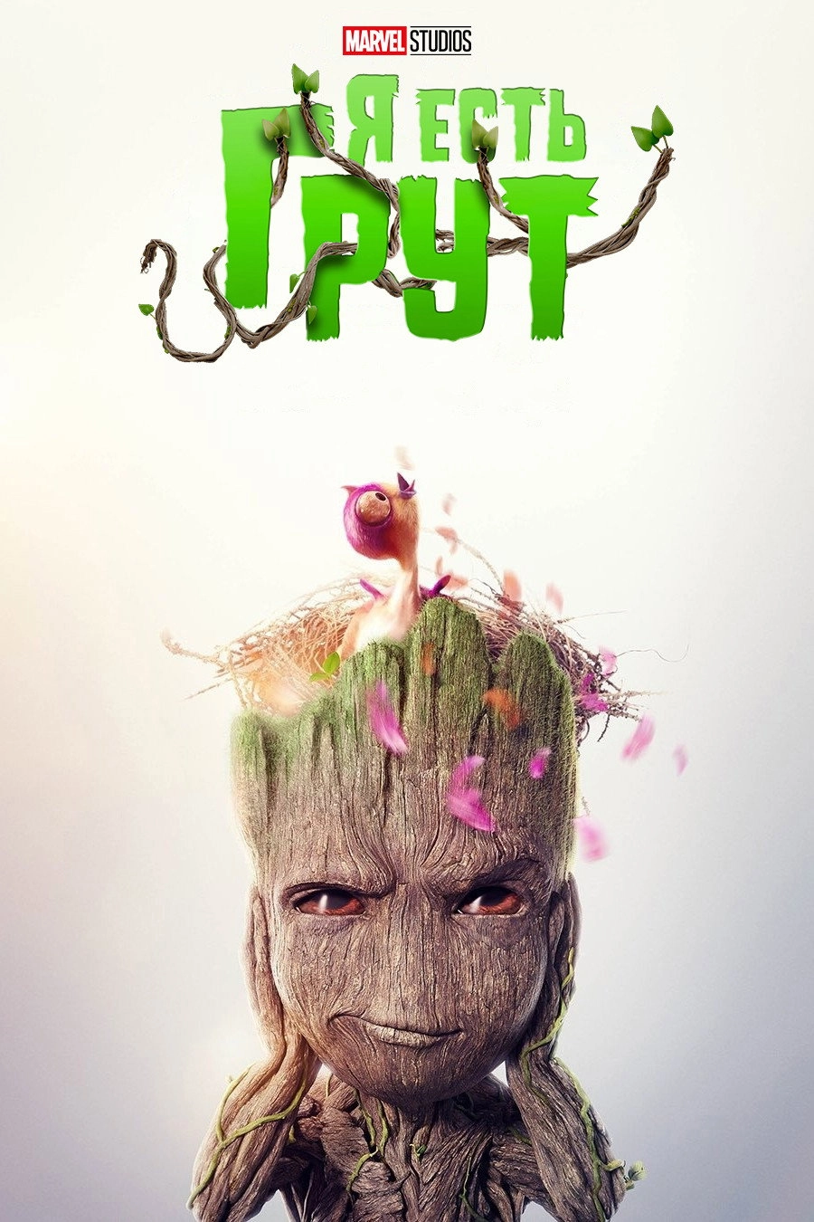 I Am Groot