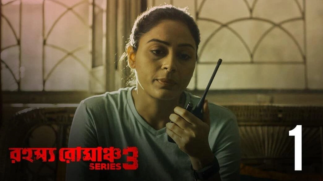 Rahasya Romancha Series