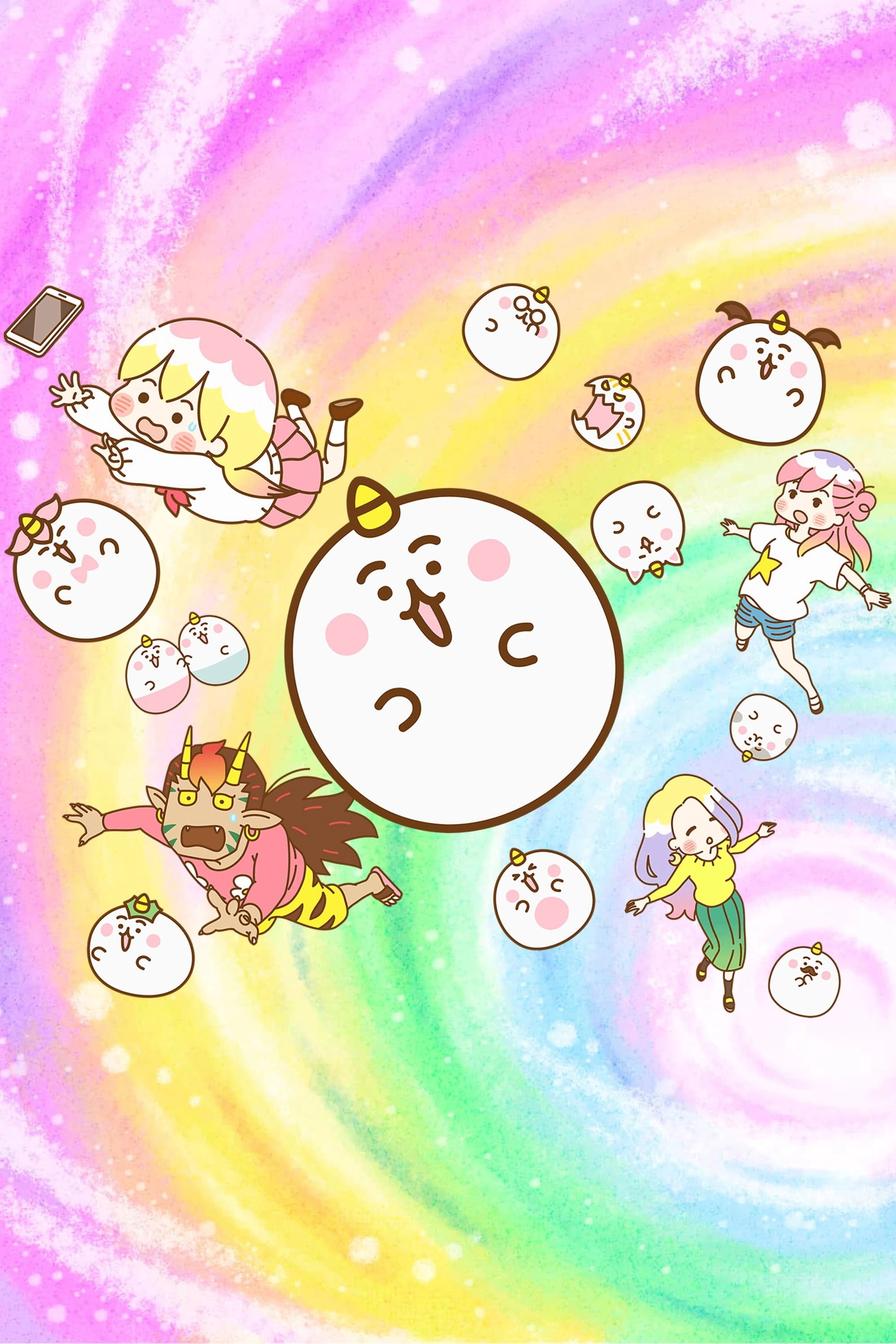 Chimimo