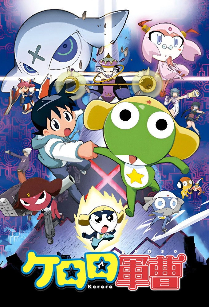 Sgt. Frog