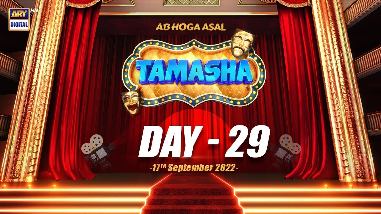 Tamasha