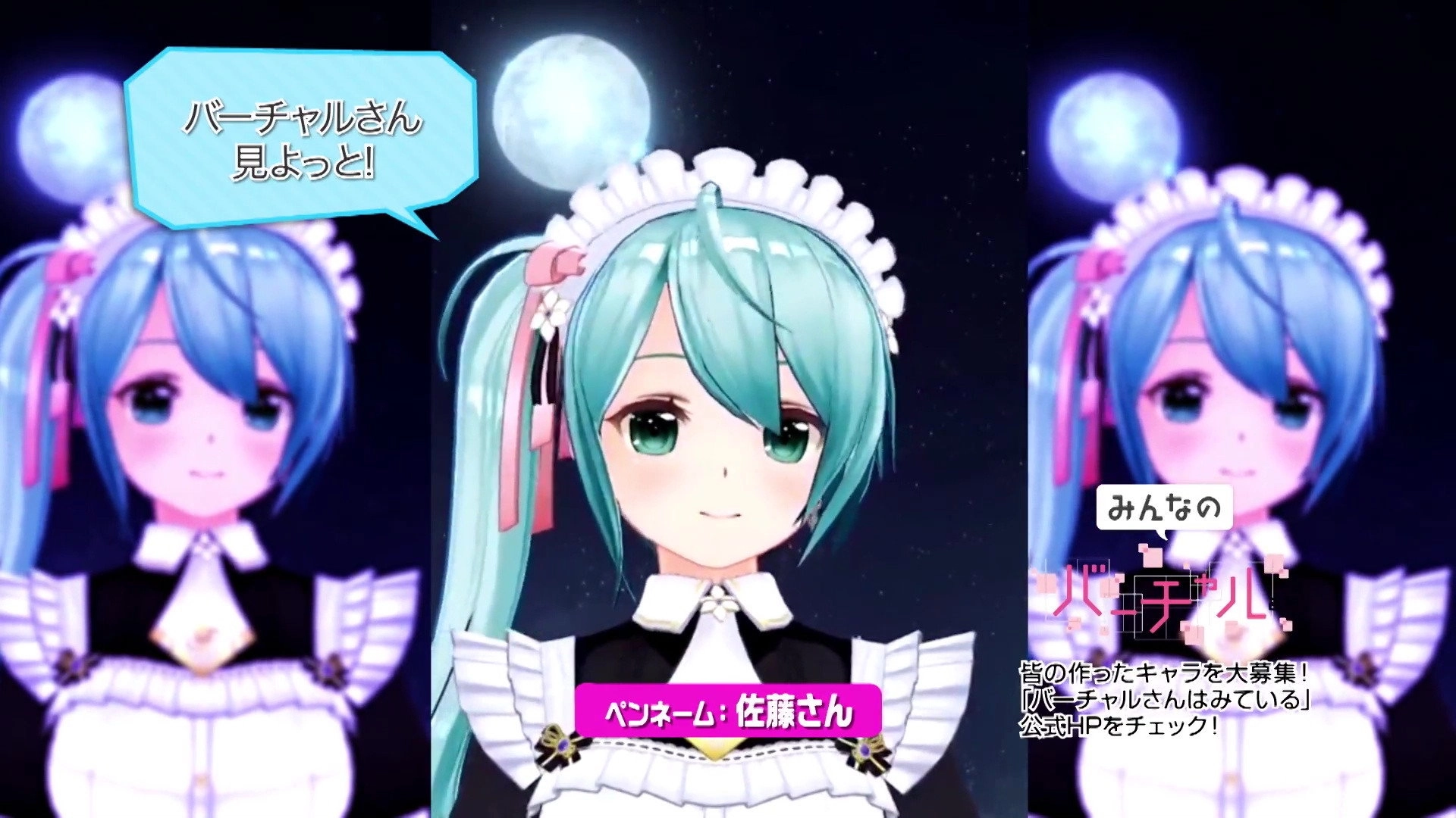 Virtual-san Looking