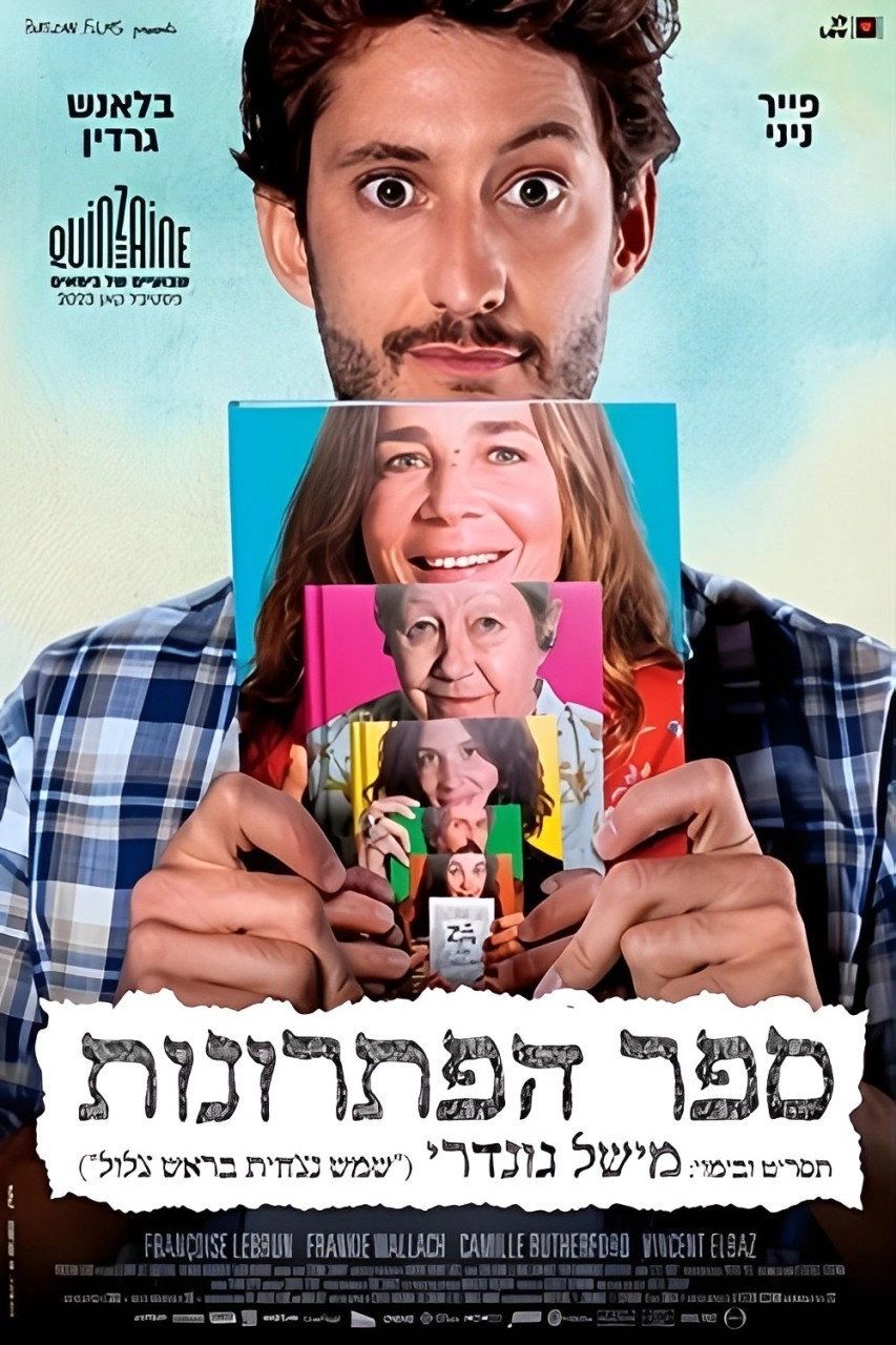 The Book of Solutions