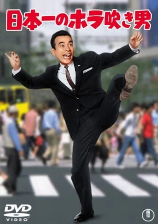 Japan's No. 1 Braggart