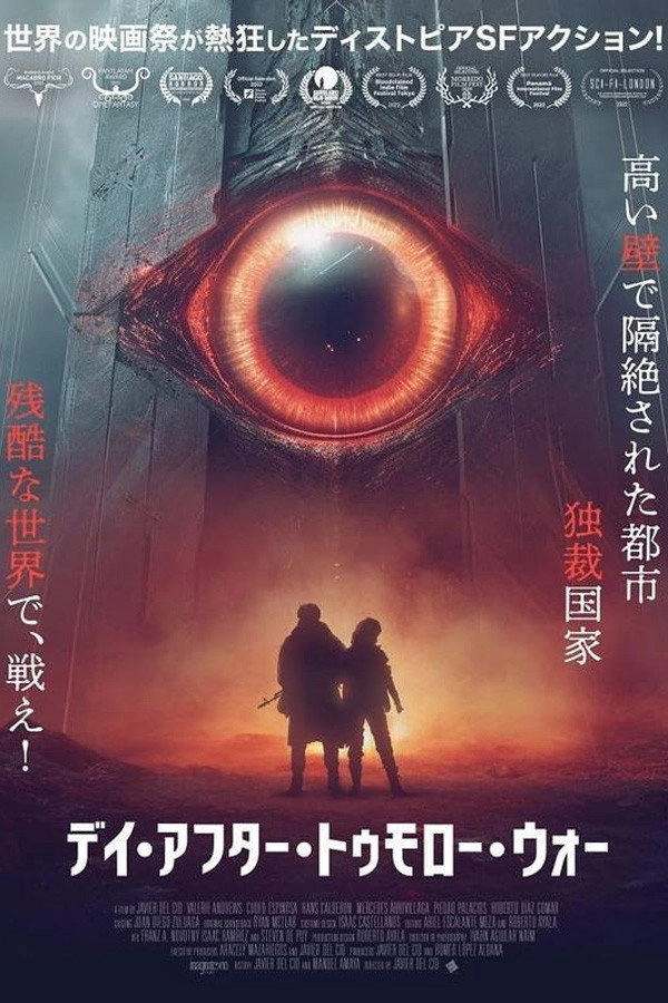 The Eye and the Wall