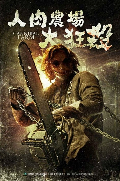 Escape from Cannibal Farm