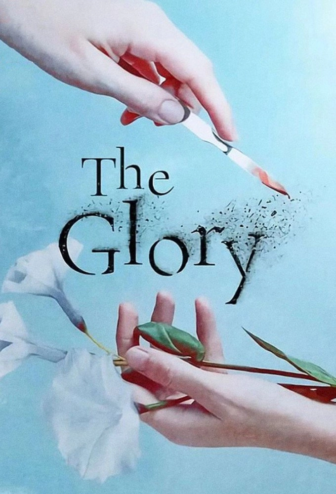 The Glory