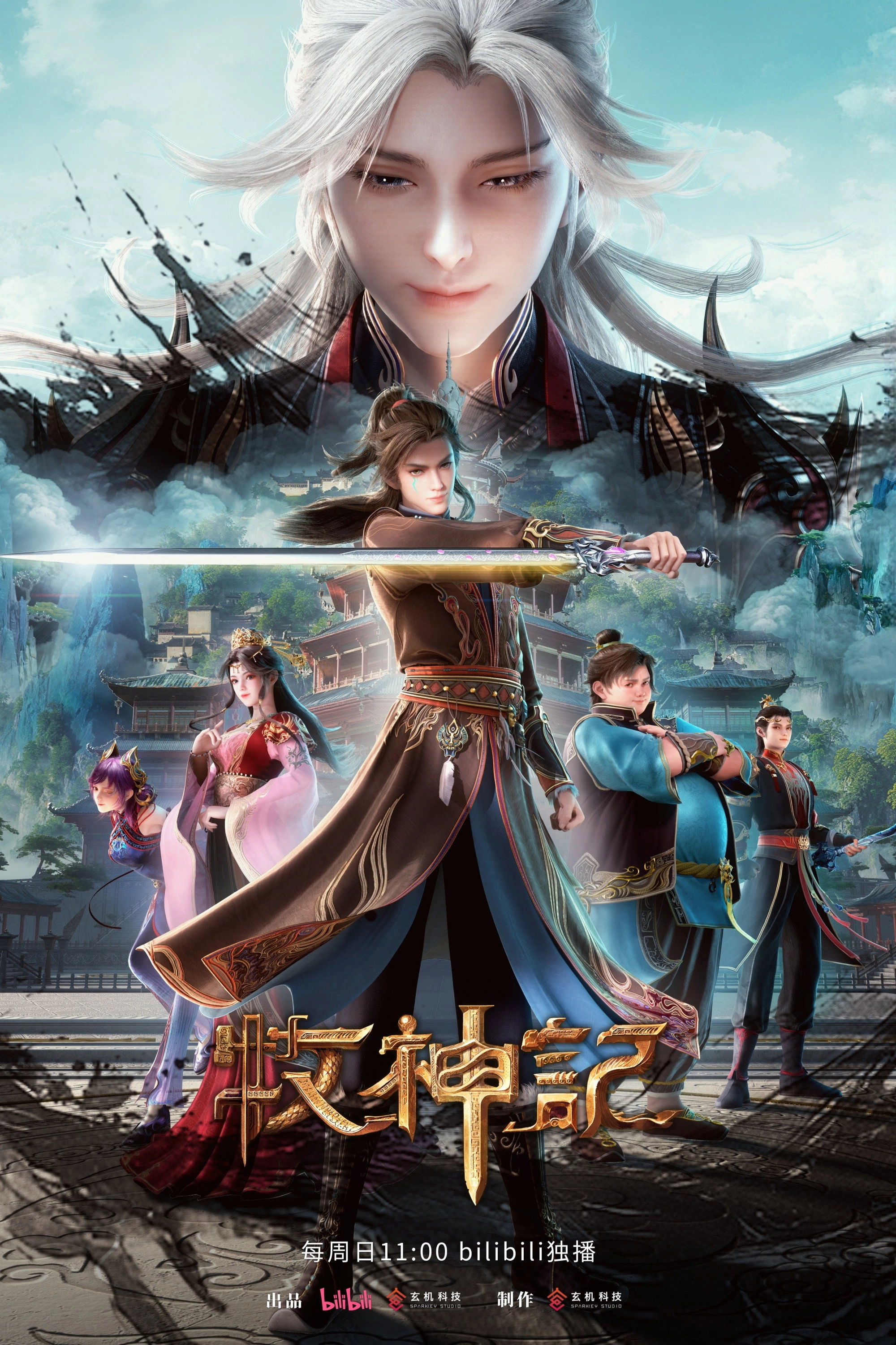 Curse of the Blood
