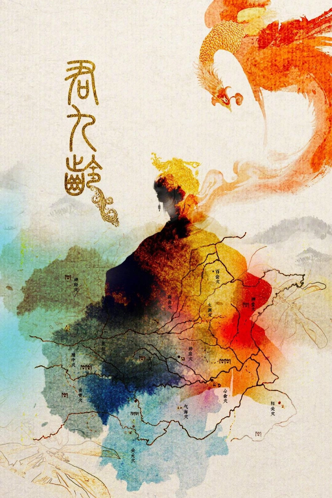 Jun Jiu Ling