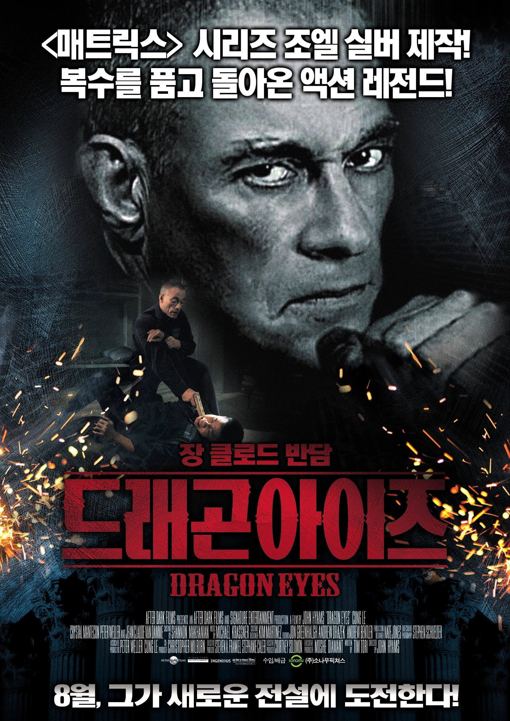 Dragon Eyes