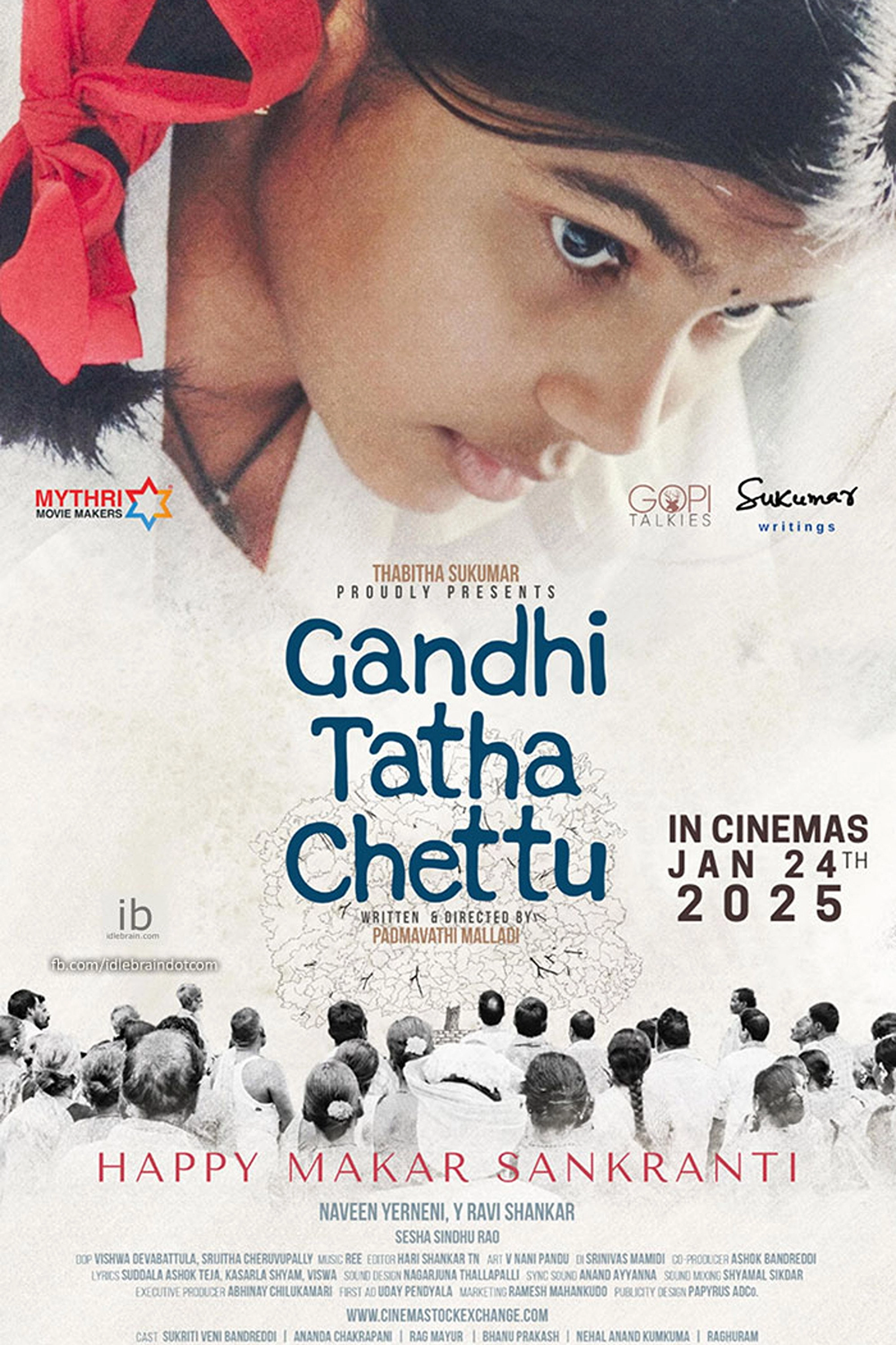 Gandhi Tatha Chettu
