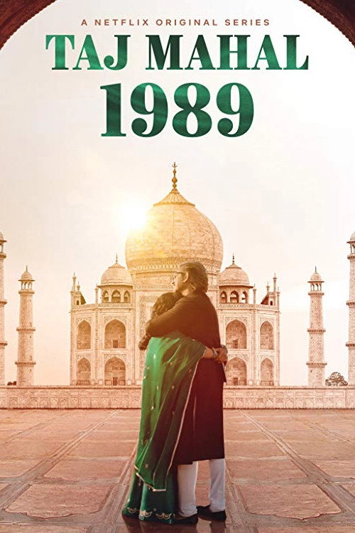 Taj Mahal 1989