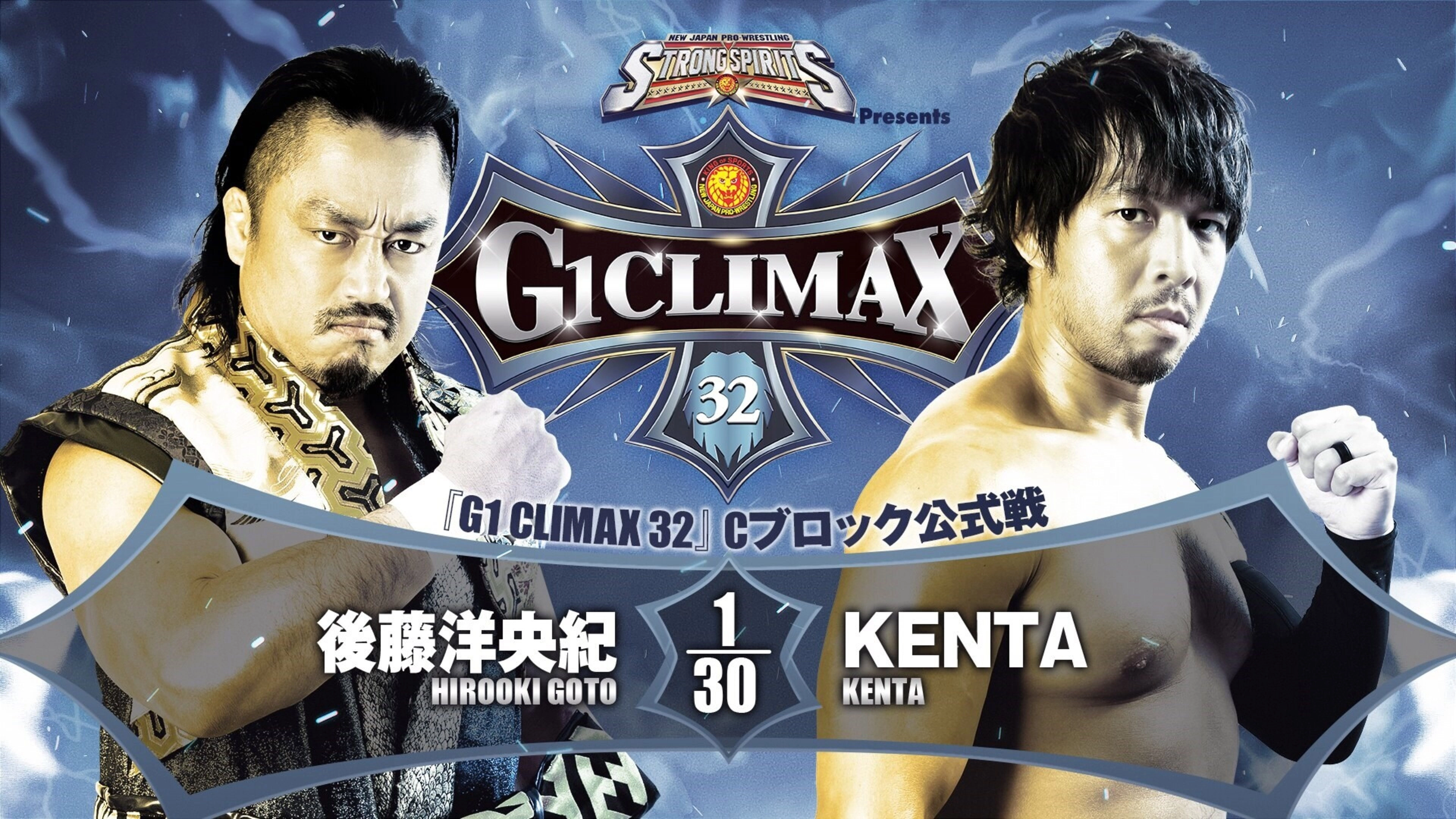 NJPW G1 Climax 32: Day 10