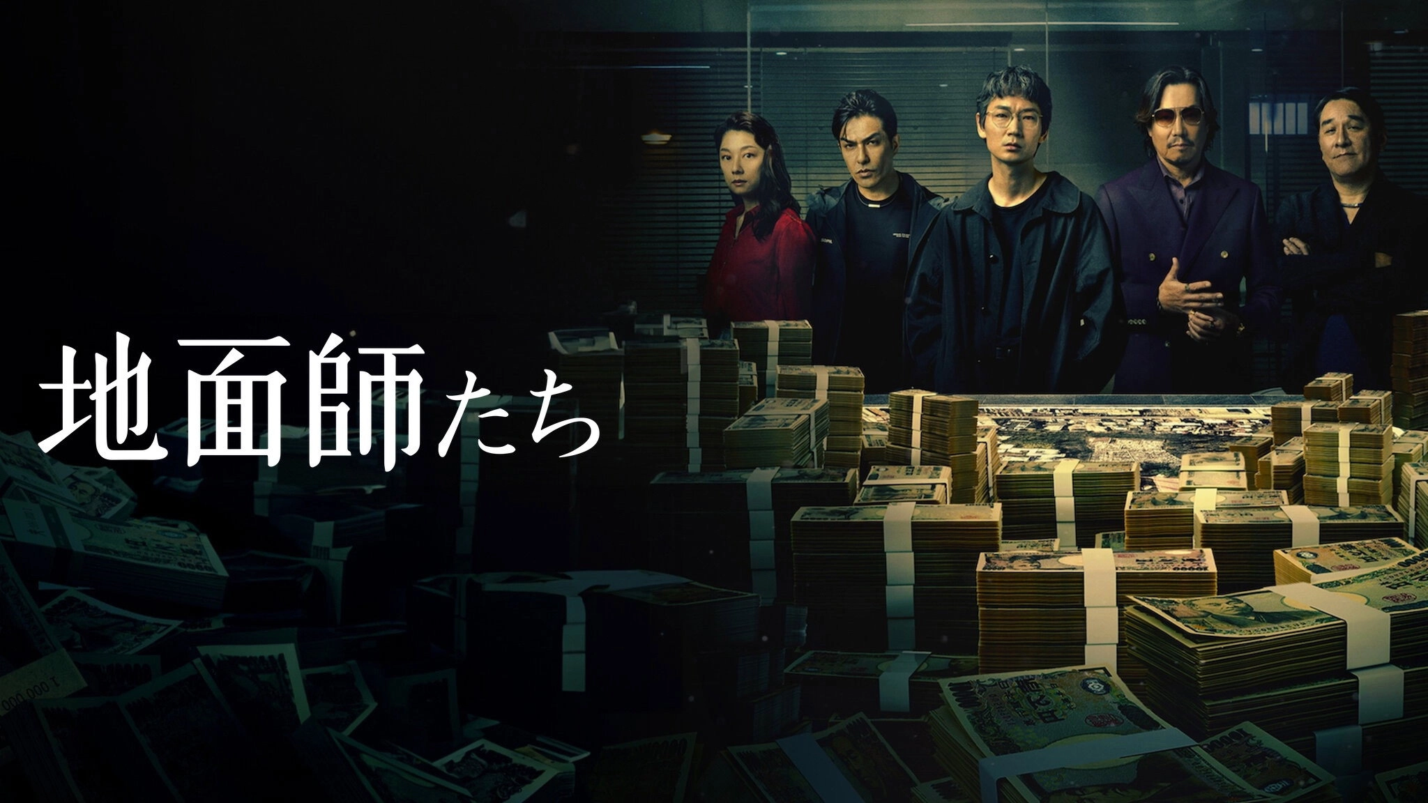 A (Horror) Movie