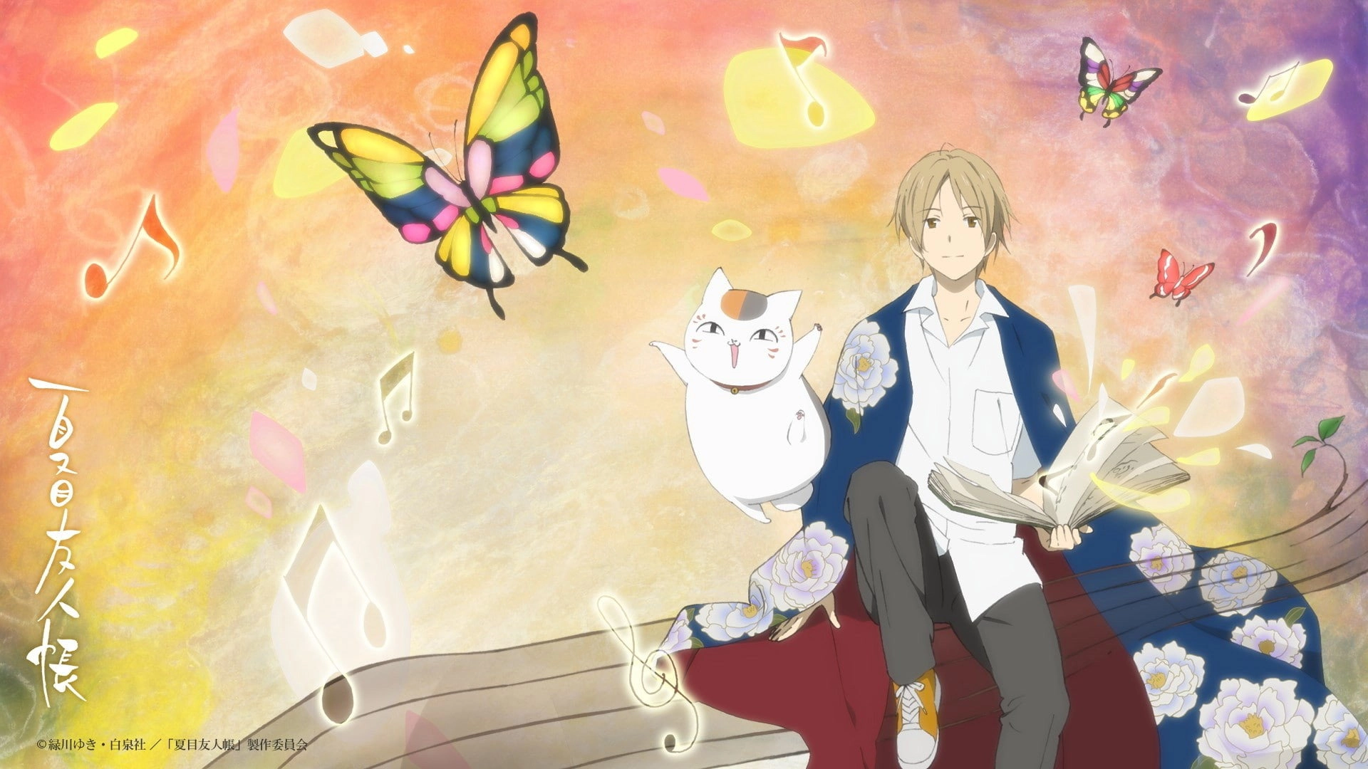 Natsume's Book of Friends