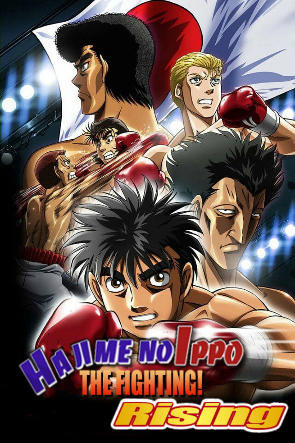 Fighting Spirit