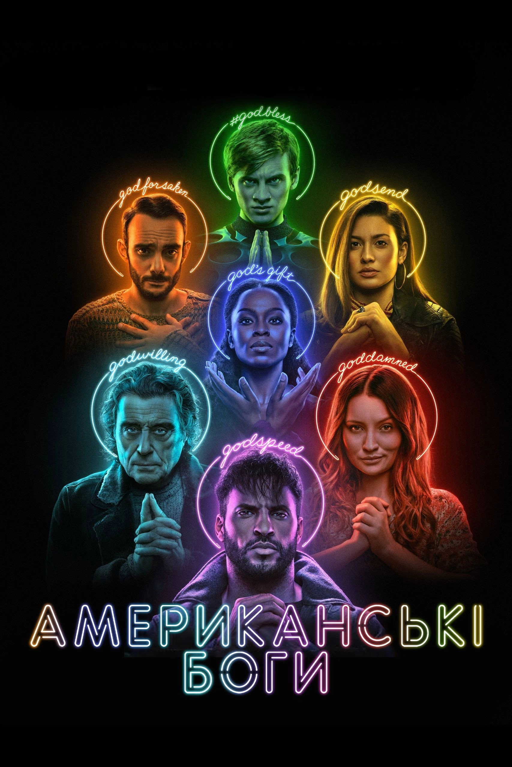 American Gods