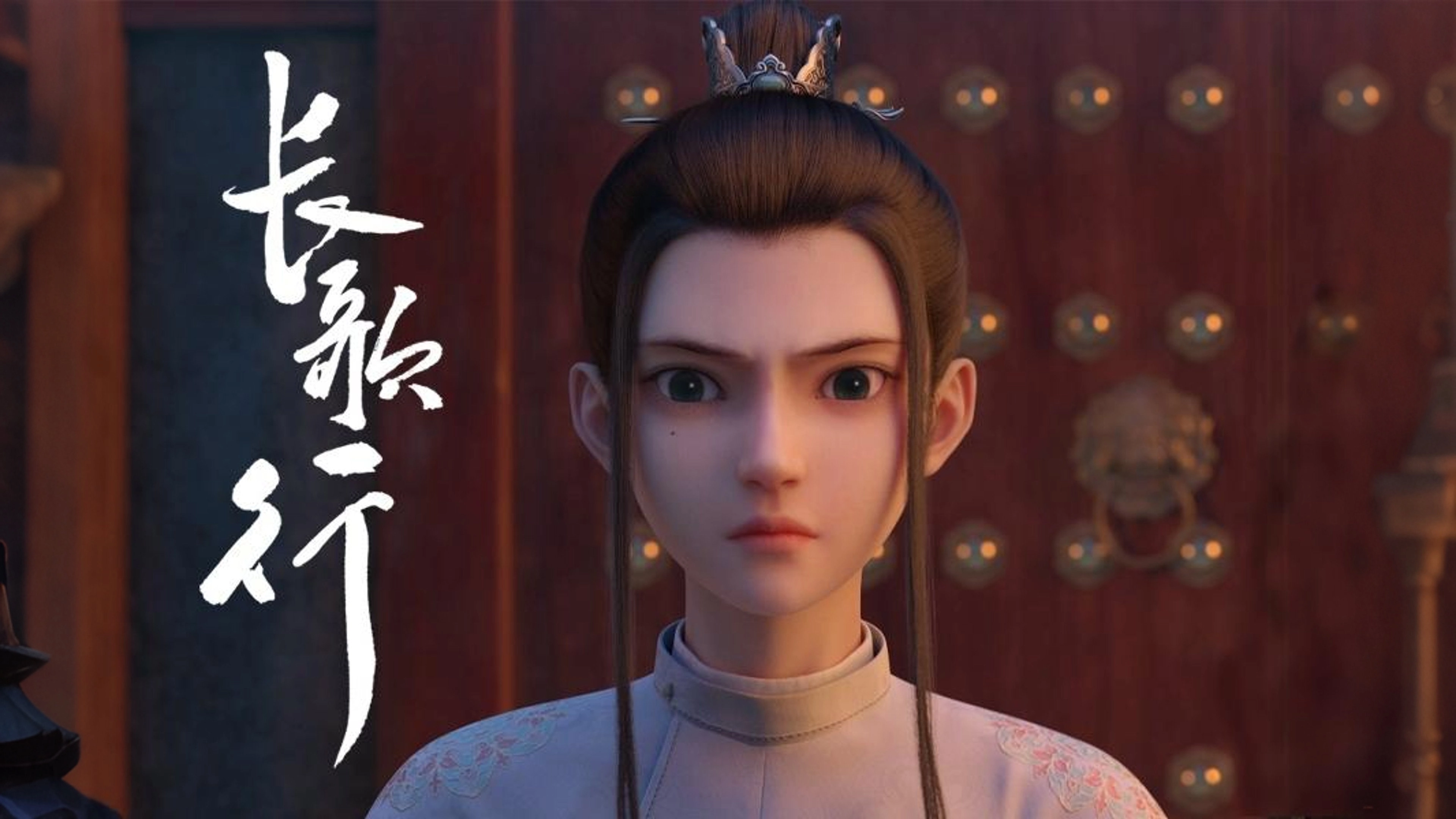 Legend of Princess Chang-Ge